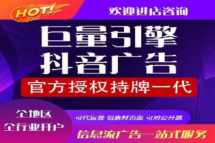 百度广告推广策略全解析